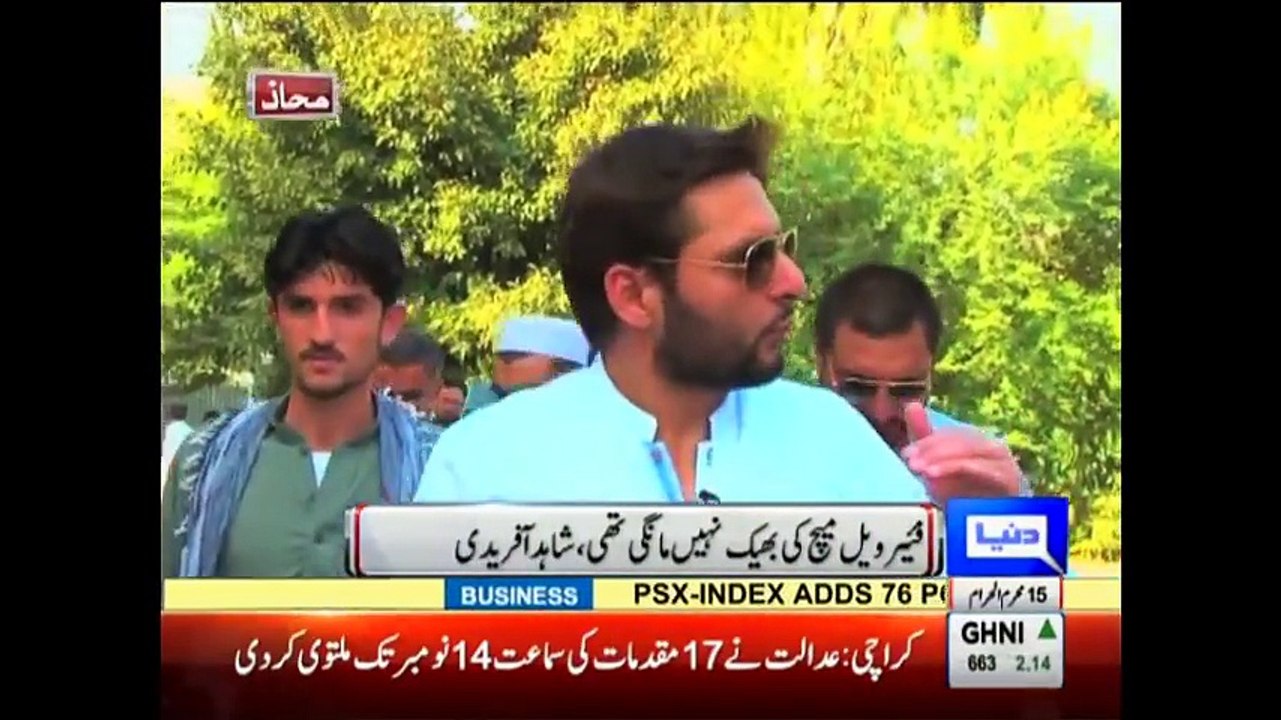 Shahid Afridi angary at Najam Sethi. Najam Sethi is appointed by Nawaz Sharif on Pakistan Cricket Board.