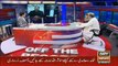 Muhamamd Malick and Kashif Abbasi Funny Remarks On Maulana fazal ur Rehman Statement