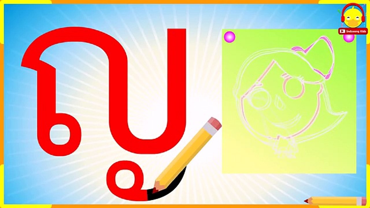 ก เอ๋ย ก ไก่ แปลงร่าง เขียนอ่าน ก-ฮ เด็กอนุบาล | Learn Thai Alphabet ก ไก่ ดั้งเดิม indysong kids