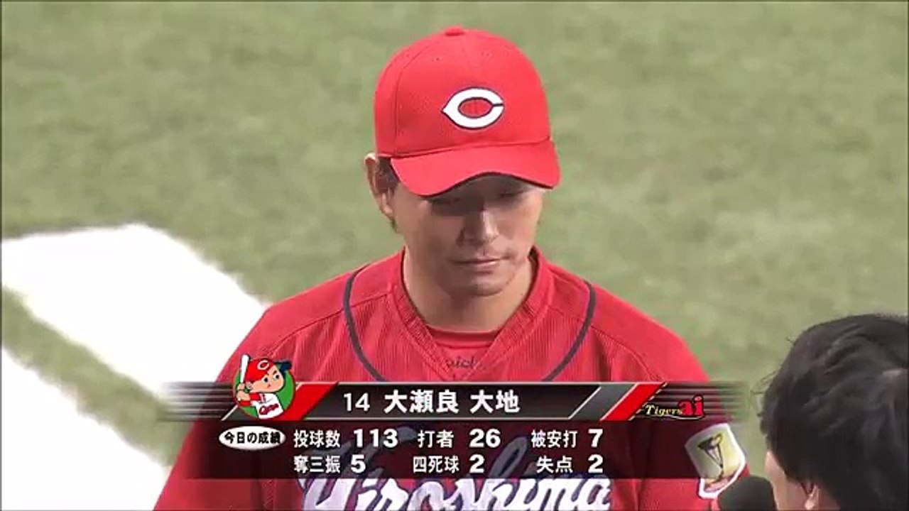 2017年8月16日 大瀬良　ヒーローインタビュー!! 広島 カープ　ハイライト