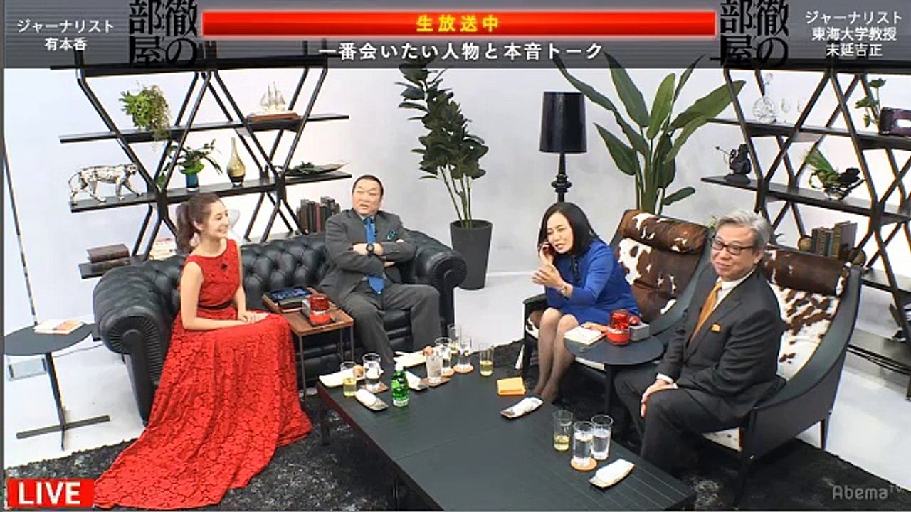 百田尚樹さん爆笑飛び入り参加ｗｗｗ徹の部屋SP　見城徹　末延吉正　有本香　大石絵理　コメ無し20171008