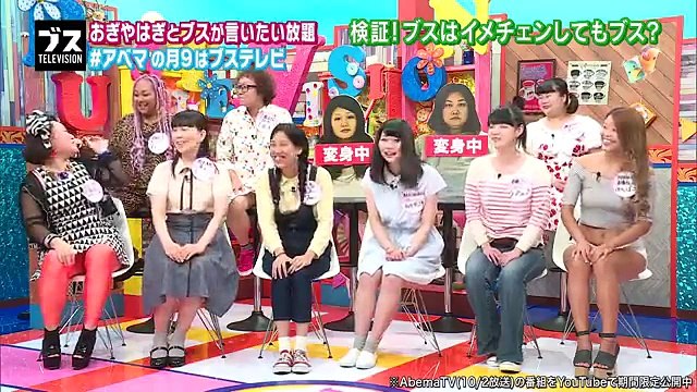 バービー、六本木でハーフ芸人アントニーを逆ナンした過去を告白｜おぎやはぎの「ブス」テレビ♯37｜AbemaSPECIAL【AbemaTV】