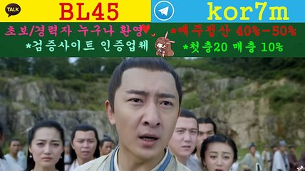 총판 토토  ∈접속주소 : ● kakao: BL45텔레그램 : kor7m☏◑ttt