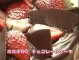 【楽らくクッキング】カカオ66チョコレートケーキ 【Easiness Cooking】 Cacao 66 chocolate cake（Size 6 inches）