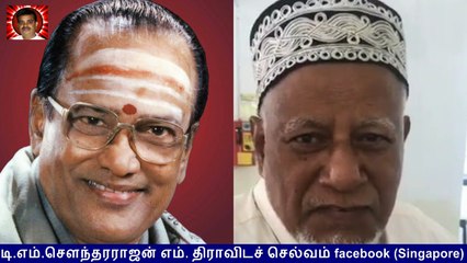singapore  Abdul Majeed    by  T M Soundararajan Legend
