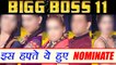 Bigg Boss 11 NOMINATIONS: These 5 contestants are NOMINATED this week ! | FilmiBeat