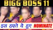 Bigg Boss 11 NOMINATIONS: These 5 contestants are NOMINATED this week ! | FilmiBeat
