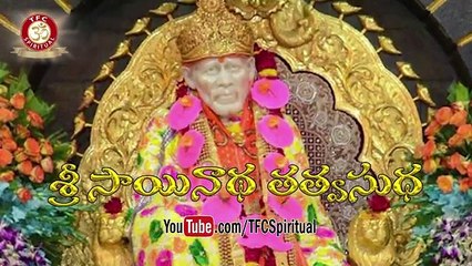 Sri Sainatha Tatvasudha __ Preachings of Sri Sai Baba of Shirdi Presented by Sri VSR Moorty__ Ep-109