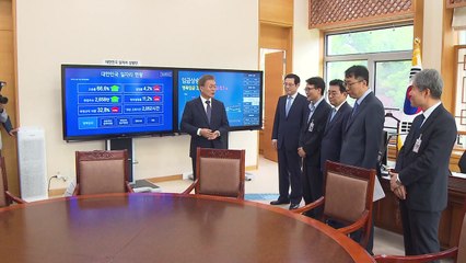 청와대 "공공일자리·가계부채 대책 이달 발표" / YTN