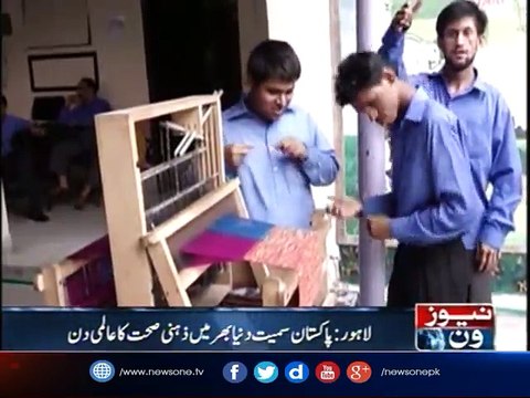 World Mental Health Day observed