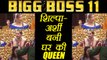 Bigg Boss 11: Shilpa Shinde - Aarshi Khan becomes QUEEN of house, Hiten becomes KING ! | FilmiBeat