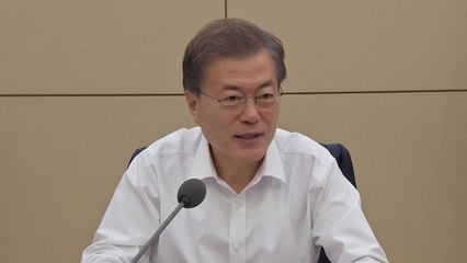 문재인 대통령 "어떤 결과 나오든 신고리 공론조사 존중" / YTN