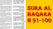 Bismilha Al Quran Presents Sura Al Baqarah 91-100