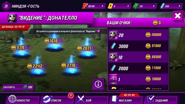 #33 Черепашки Ниндзя - ЛЕГЕНДЫ !!! Игра про Мультики Teenage Mutant Ninja Turtles - Legends