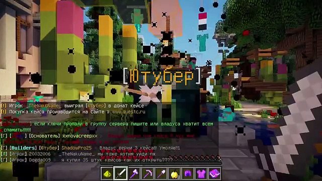 ГАЙД: АДМИНКА ЗА 5 РУБЛЕЙ | ДЕВУШКА ГРИФЕРИТ СЕРВЕР В МАЙНКРАФТЕ | ГРИФЕР ШОУ