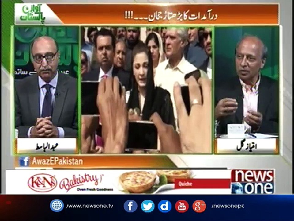 Awaz-E-Pakistan  9 October-2017
