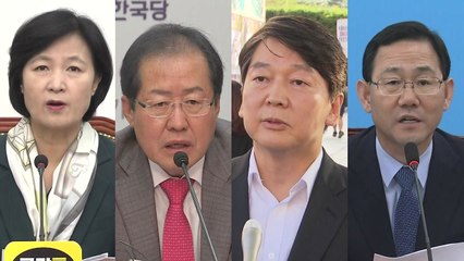 말말말 줌인 / YTN