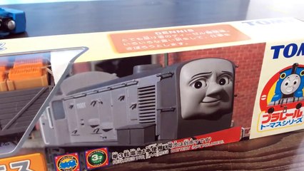 きかんしゃトーマスプラレールおもちゃ　デニス(DENNIS)　THOMAS & FRIENDS TOY DENNIS