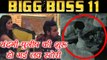 Bigg Boss 11: Bandgi Kalra in LOVE with Puneesh Sharma | FilmiBeat