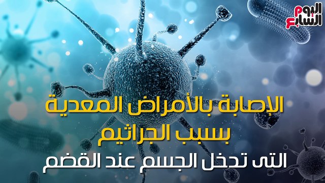 فيديو معلوماتى.. لو نفسك تتخلص من عادة قضم الأظافر.. الأضرار والعلاج