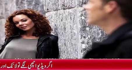 مردوں کو دیکھتے ہی خواتین کی نظر سب سے پہلے جسم کے کس حصے پر پڑتی ہے؟