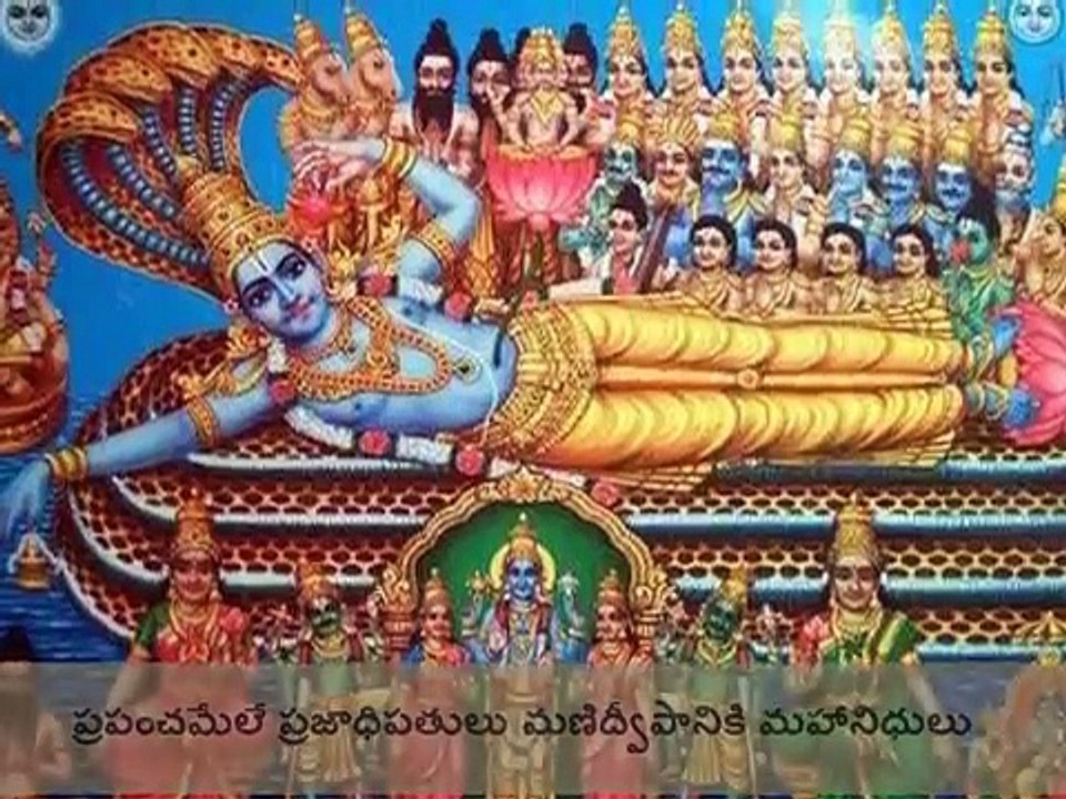 మణిద్వీప వర్ణన Manidweepa Varnana