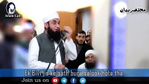 Ek Molvi jo Rozana apni Biwi ko Marta tha In Urdu