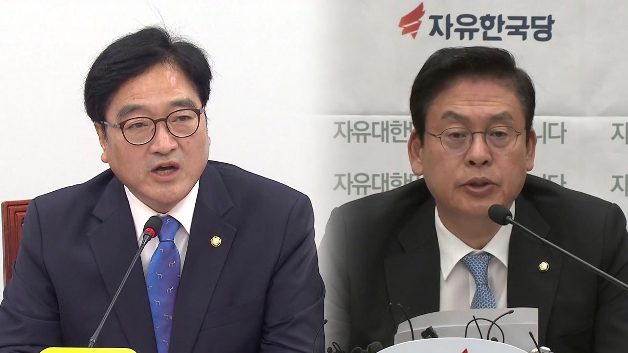 여야, 국감 전쟁 예고..."적폐 청산" vs "한풀이" / YTN