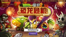 Plants vs Zombies 2 Chinese - New Jurassic Marsh Plants with Cob Cannon