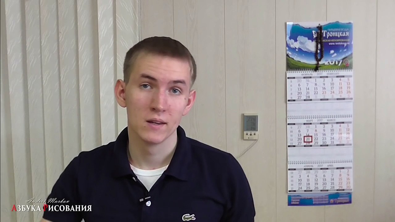 Как нарисовать простой 3d рисунок по клеточкам. Урок с объяснением!