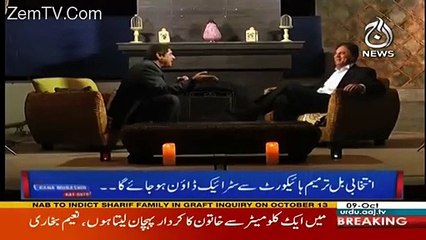 What Imran Khan Said To Naeem Bukhari..