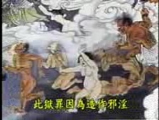 DÙNG MIỆNG , DÙNG LƯỠI HÀNH DÂM, NÓI LỜI TỤC TỈU