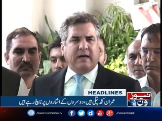 NewsONE Headlines 2PM |10 October 2017