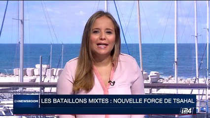 Les bataillons mixtes : nouvelle force de Tsahal