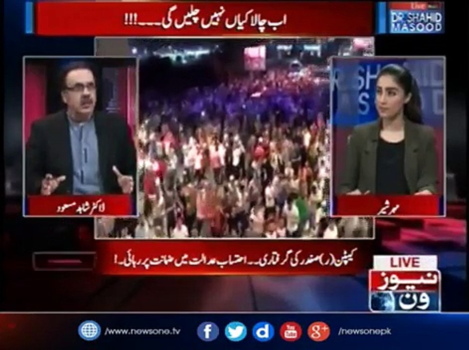 Dr Shahid Reveled Whole Drama of Cap Safdar Arrest