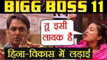 Bigg Boss 11: Hina Khan FIGHTS with Vikas Gupta for hiding SECRETS | FilmiBeat