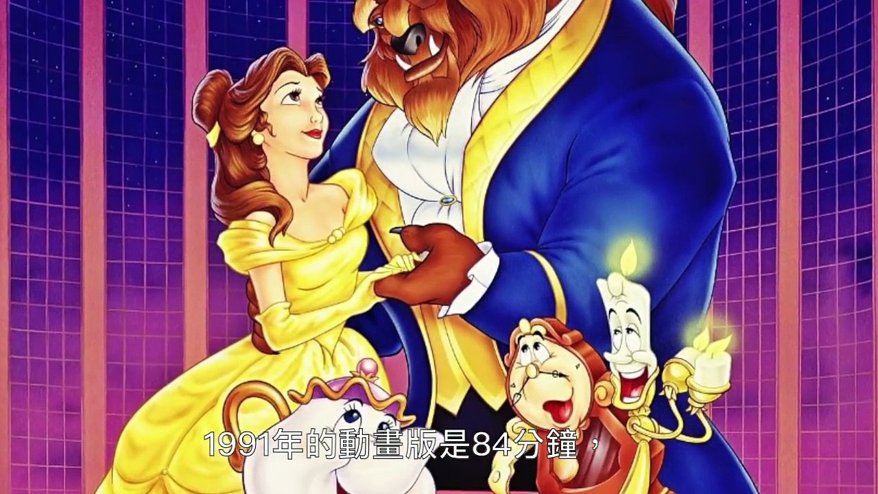 W看電影_美女與野獸(Beauty and the Beast)_重雷心得