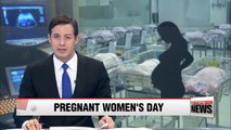 October 10th marks 'Pregnant Women's Day,' only 11.3% of pregnant women get adjusted working hours