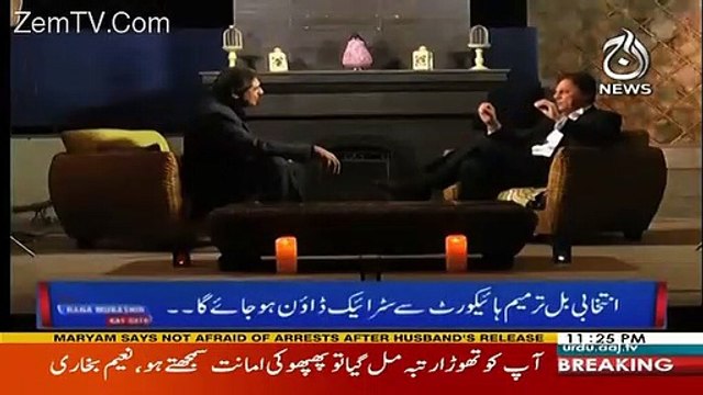 Naeem Bukhari Responses Over Imran Khan Disqualification Case