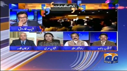 Jawab Dena Mera Right Hai Aap Judge Na Bnain: Hot Debate B/W Rana Sanaullah & Shazia Maree