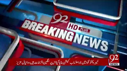 Fawad Chaudhry Complete Media Talk Outside Supreme Court -10th October 2017