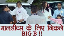 Amitabh Bachchan LEAVES to Maldives for 75th Birthday with Family | FilmiBeat