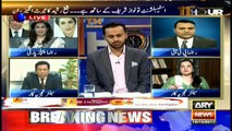11th Hour 10th October 2017