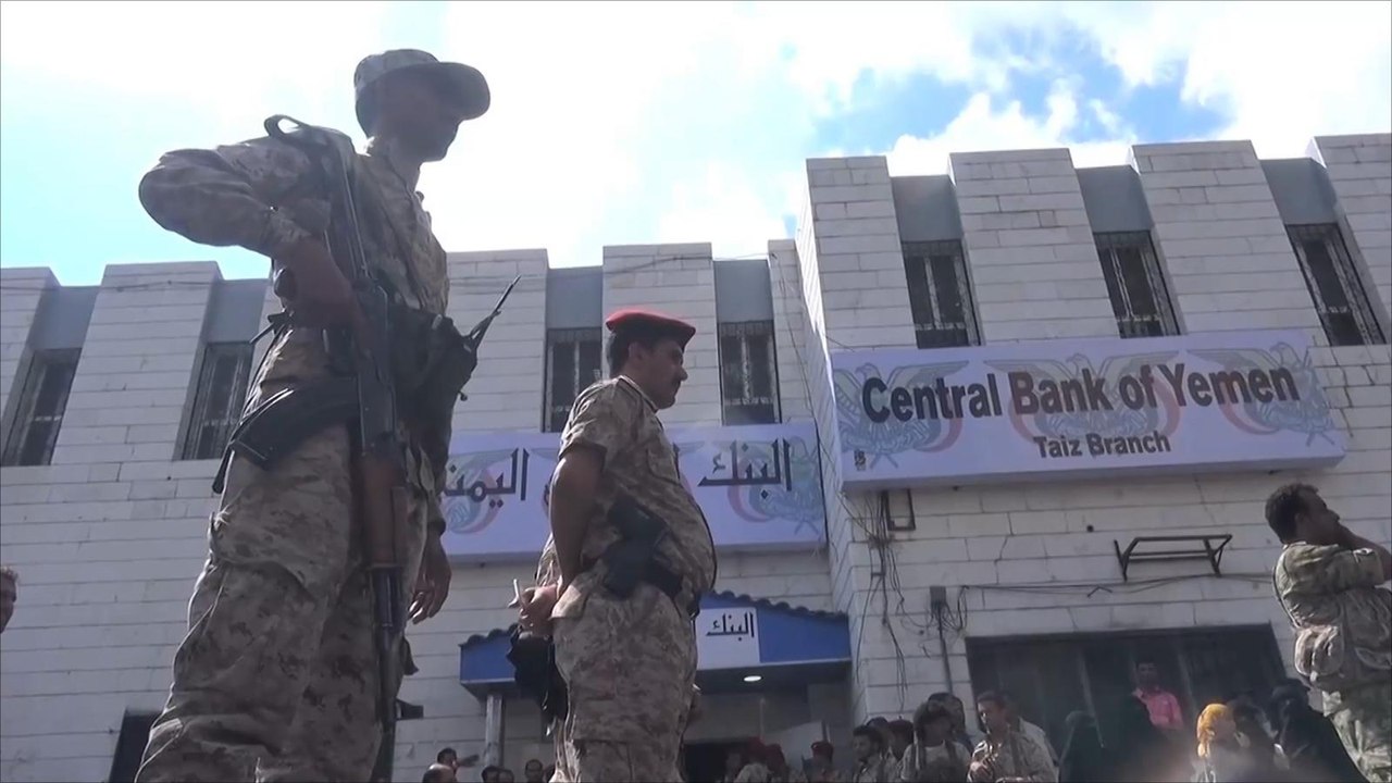 البنك المركزي في محافظة تعز يعود للعمل