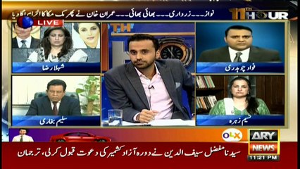 President can use Article 45 as done previously: PTI's Fawad Chaudhry