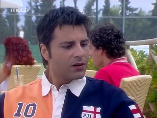 Εραστής δυτικών προαστίων Επεισόδιο 2