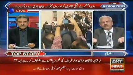 Maryam Nawaz got Angry on Media cell Members