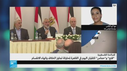 أهم محاور لقاء حركتي فتح وحماس في القاهرة