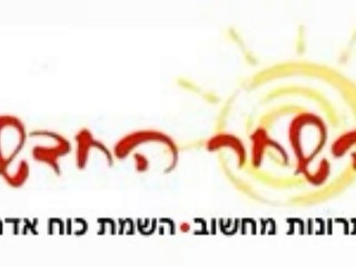 כוח אדם בצפון
