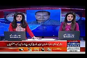 سلمان مجاہد بلوچ کی شخص کو دھمکیاں، کال لیک ہوگئی